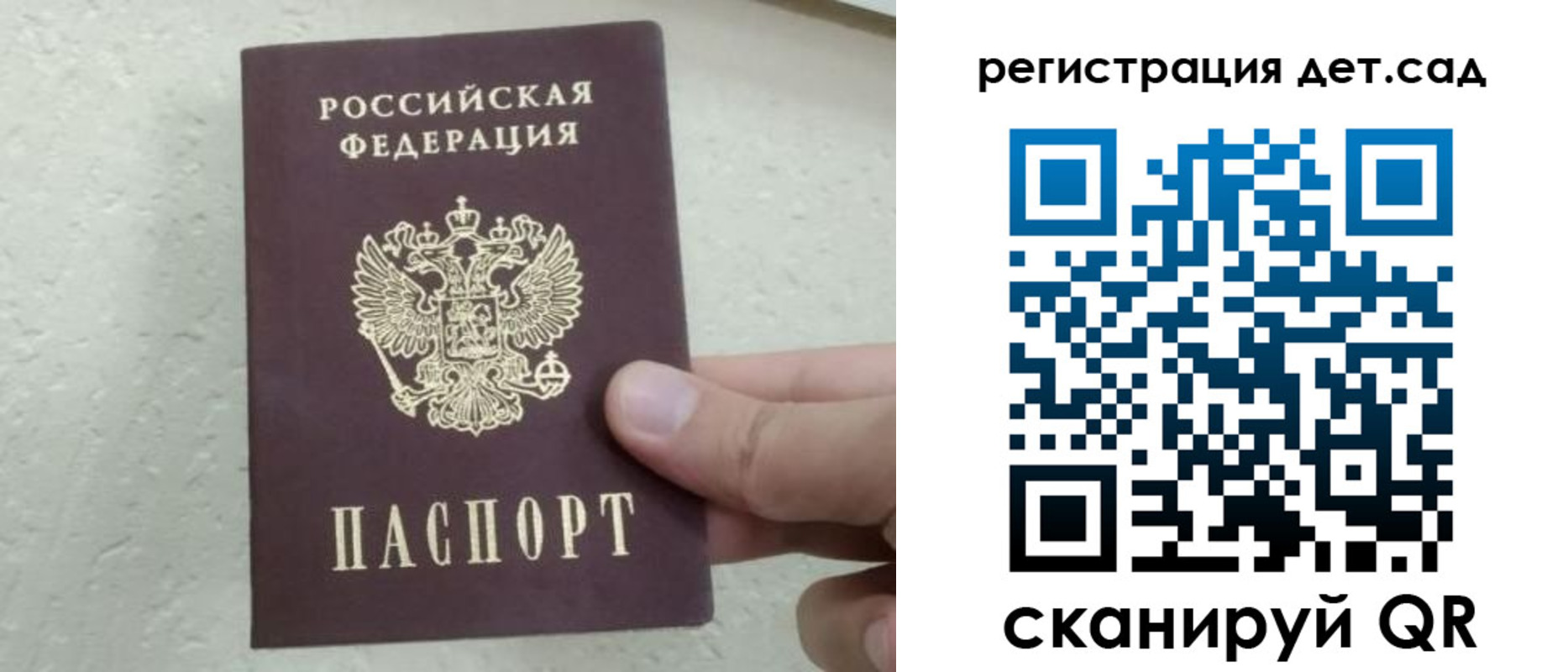 временная регистрация адрес в Твери