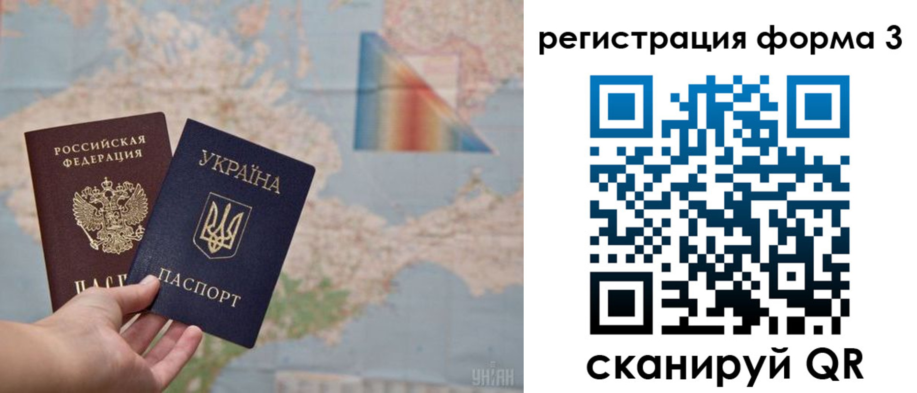 форма 3 в Твери