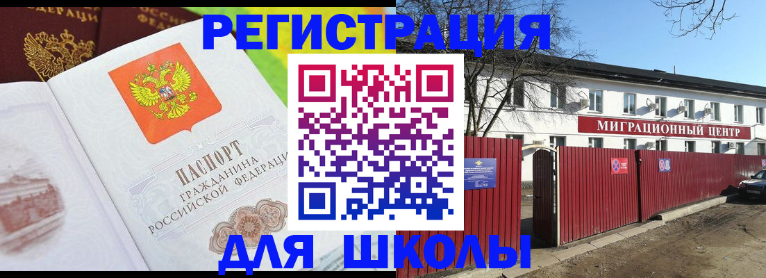 прописка поиск в Твери