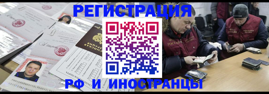 временная регистрация госуслуги в Твери