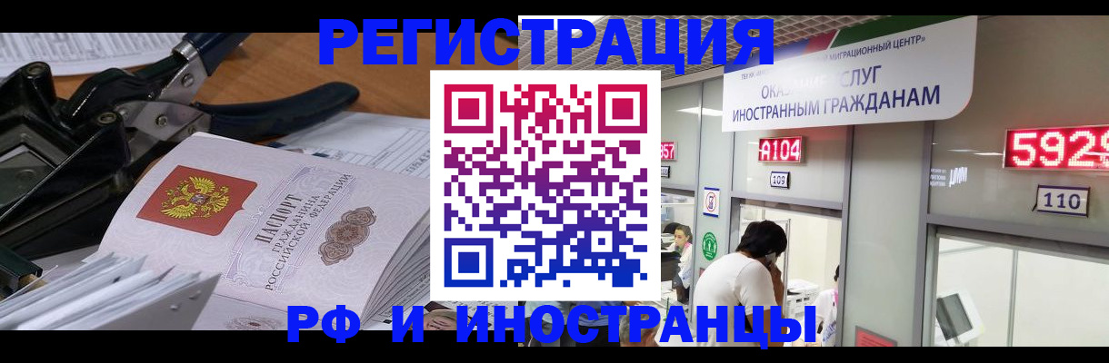 прописка для военкомата в Твери